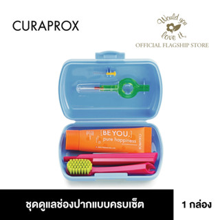 Curaprox (คูราพรอกซ์) Curaprox Travel Set  ชุดดูแลสุขภาพช่องปากแบบครบเซ็ต 1 กล่อง