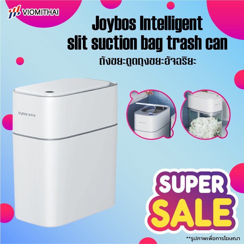 Joybos XCF21 Intelligent slit suction bag trash can ถังขยะอัจฉริยะ ถังขยะดูดถุง ถังขยะดูดถุงขยะอัจฉร