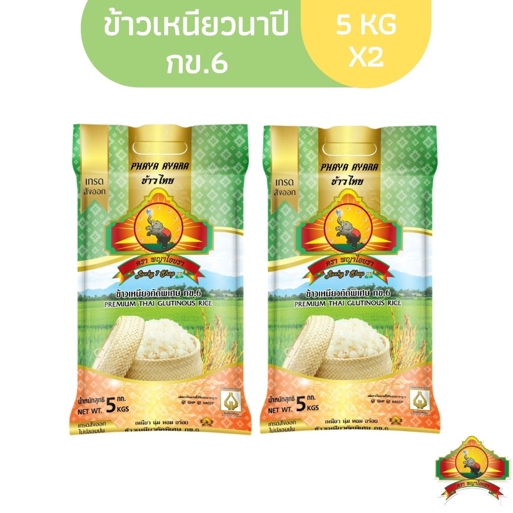 รูปภาพ 2