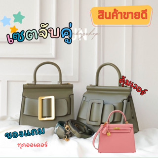 ซื้อคู่ถูกกว่า Kalr24 +KL 25Epsom