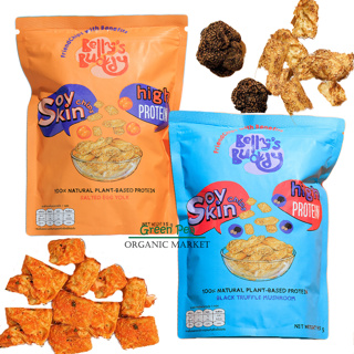 Bellys Buddy Soy Skin Chips ขนาด 75 กรัม ฟองเต้าหู้ อบกรอบ 2 รสชาติ โปรตีนสูง ผลิตจากถั่วเหลือง
