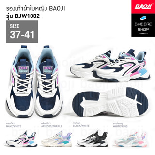 🔥 ผ่อน 0% 🔥 Baoji รองเท้าผ้าใบ รุ่น BJW1002 (สีกรม/ขาว, ครีม/ม่วง, ดำ/ขาว, ขาว/ชมพู)
