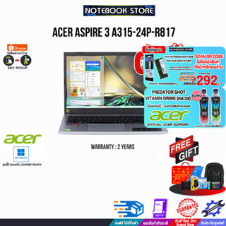 [ผ่อน0%10ด.][รับเพิ่ม! PREDATOR SHOT][กดซื้อRAM 8GB 292.-][แลกซื้อKB216/MS116]ACER ASPIRE 3 A315-24P-R817/AMD Ryzen 3 73