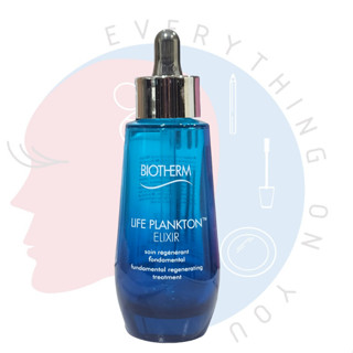 ลด 18% {โค้ด 8MZCRVW} [พร้อมส่ง] BIOTHERM Life Plankton Elixir Serum (30/50/75ml)