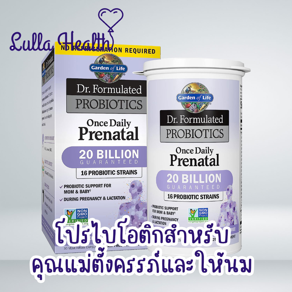 [exp.3/27] Dr. Formulated Probiotics Once Daily Prenatal โปรไบโอติคสำหรับคุณแม่ตั้งครรภ์ Acidophilus and Bifidobacteria