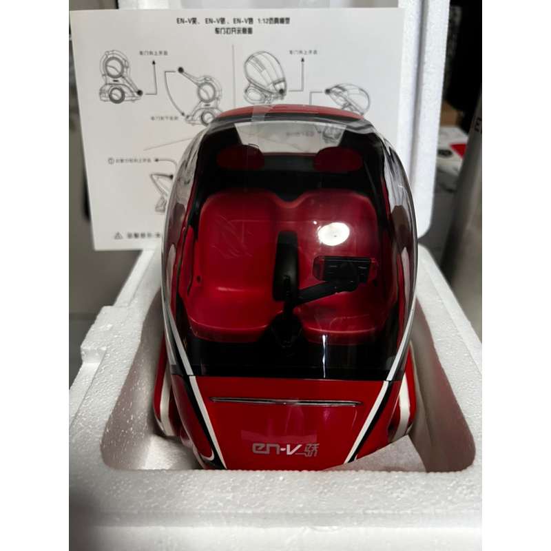 Model 1:12 General Motors EN-V 2.0