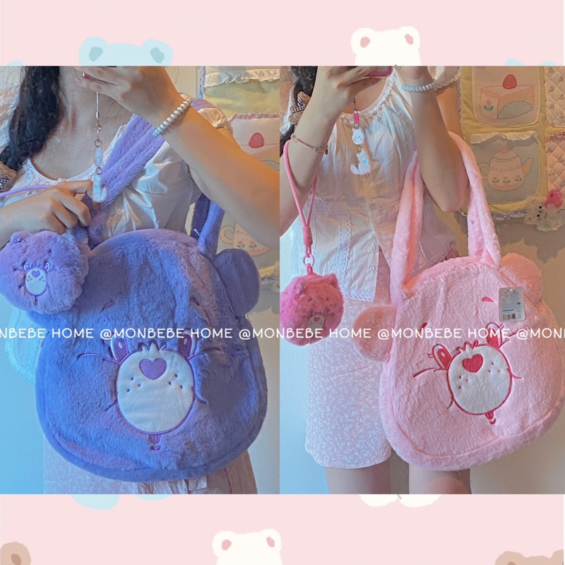 กระเป๋าสะพายข้าง กระเป๋าถือ Carebears น่ารัก แฟชั่นมาใหม่ ขนาดใหญ่ พร้อมส่ง