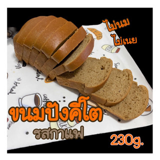 คีโตกาแฟ ไม่นม ไม่เนย