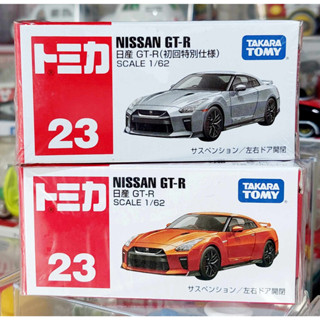 CLT โมเดลรถโทมิก้าขนาดเล็ก 🧩 Tomica No.23 Nissan GT-R 2 กล่อง สีส้มและสีเงิน ใหม่กล่องสวยในซีล พร้อมจัดส่ง by Hobby Duck