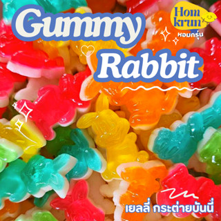 เยลลี่ GUMMY RABBIT 100 กรัม กลิ่นผลไม้ต่างๆ