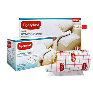 Tigerplast CARIFIX STRETCH แผ่นติดแผลชนิดผ้าใยสังเคราะห์ 10CM.X1M./ม้วน