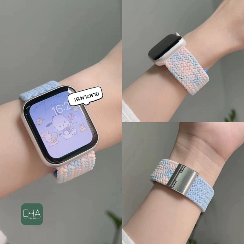 ยืดเเท้ SW สายนาฬิกา watch ultra 11 10 9 8 ultra 7 6  5 strap นาฬิกา smart watch ปรับง่าย 41/44/45/4