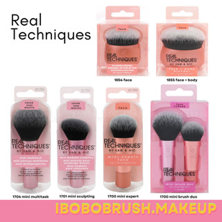 แปรงแต่งหน้า Mini Real Techniques ของแท้