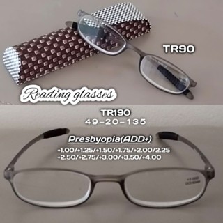 TR90 TR190 READING GLASSES (เล็ก) แว่นตาอ่านหนังสือ แว่นสายตายาว