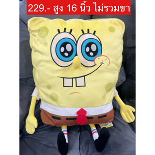 ตุ๊กตาสปอนบ๊อบ spongebob 💛 ตัวใหญ่ งานญี่ปุ่น