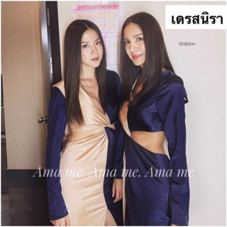 10160 Maxi Dress แม็กซี่เดรสทูโทน #นิรา Two-tone maxi dress #Nira