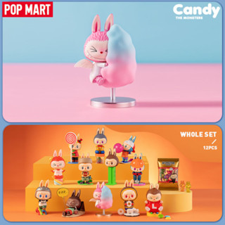 [พร้อมส่ง] แบบสุ่ม Labubu Candy Series THE MONSTERS POPMART ลาบูบู้ แคนดี้ โมเดล