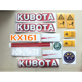 สติ๊กเกอร์ KX161 คูโบต้าครบทั้งคัน