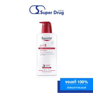 EUCERIN PH5 VERY DRY SENSITIVE SKIN LOTION F 400 ml. ผลิตภัณฑ์บำรุงผิวกาย สำหรับผิวแห้งมาก บอบบาง แพ้ง่าย