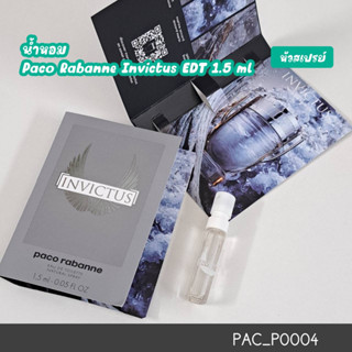 น้ำหอม Paco Rabanne Invictus EDT 1.5 ml (หัวสเปรย์)