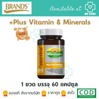 BANNER PLUS 60Capsules แบนเนอร์ พลัส สีทอง วิตามินและแร่ธาตุ (60เม็ด) [1 ขวด]