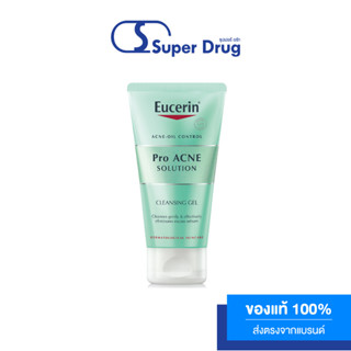 EUCERIN PRO ACNE SOLUTION CLEANSING GEL 75 ML.ทำความสะอาดล้ำลึก ลดความมันส่วนเกิน ชำระล้างเครื่องสำอาง สิ่งสกปรกอุดตัน