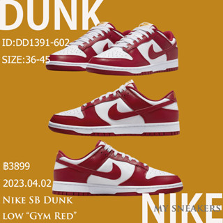 【ขนส่งฟรี】Nike SB Dunk low Gym Red DD1391-602สินค้าถ่ายจากงานจริง ของแท้100%💯รองเท้าผ้าใบ