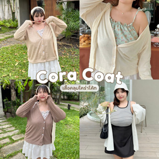 Cora Coat (โคร่าโค้ท) เสื้อคลุมสไตล์เกาหลีสาวอวบอ้วน | Geebeety