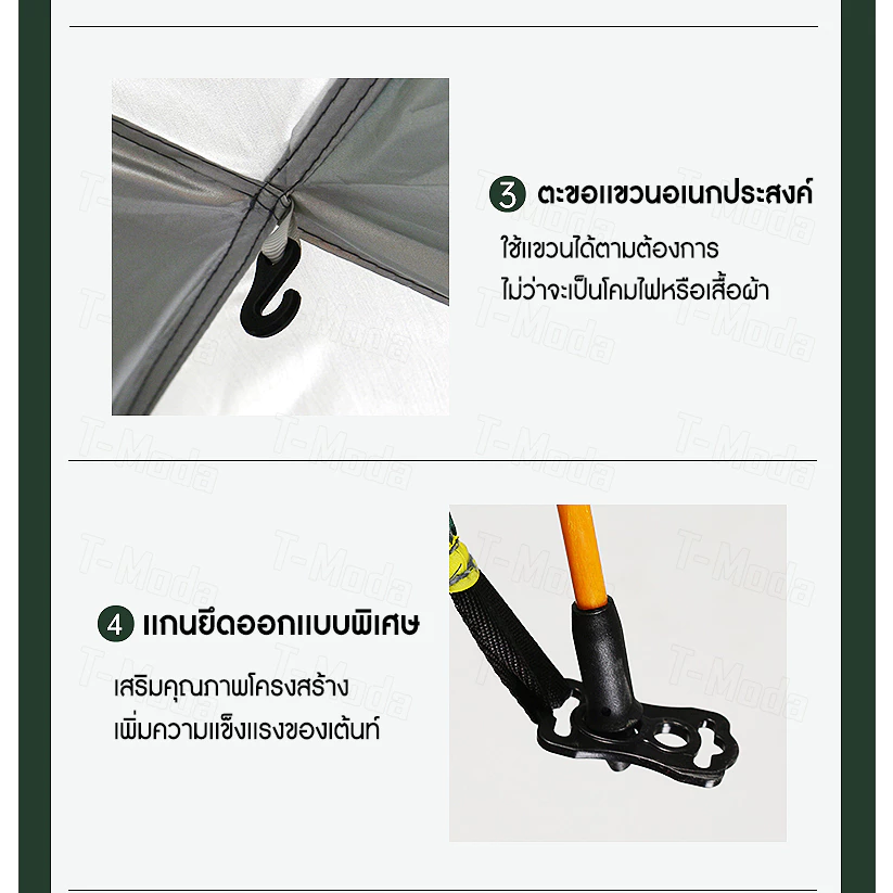 เต็นท์สนามเดินป่านอน 1 ประตู ระบายอากาศ thumbnail 6