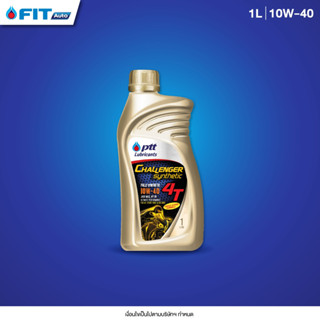 (โค้ดSEPFIT1ลด45.-) น้ำมันเครื่อง PTT Lubricants CHALLENGER SYNTHETIC 4T 10W-40 ขนาด 1 ลิตร