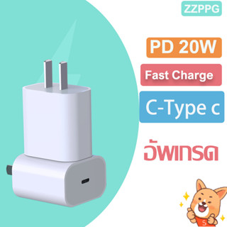 หัวชาร์จเร็ว💥 PD Max 20W Fast Charge  สำหรับ Xiaomi  Type C รองรับ Quick Charge