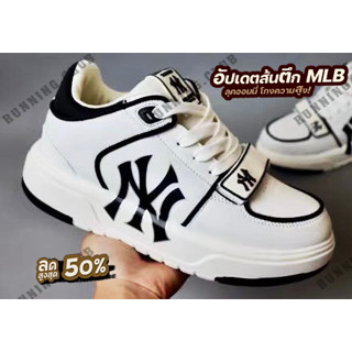 🥇MLB size : 36-42 สีขาว☑️รองเท้าแฟชั่น เสริมส้นเพิ่มความสูง รุ่นใหม่ฮิตติดเทรน