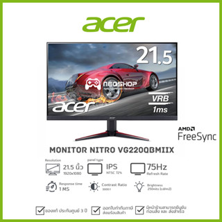 [วันที่16-17โค้ด 10DDXSEPW2] [พร้อมส่ง] ACER MONITOR NITRO VG220QBMIIX 21.5 VA 75Hz ประกัน3Y จอคอมพิวเตอร์