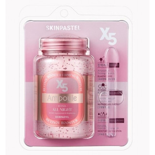 SKINPASTEL X5 Retinol Booster Ampoule All Night 250ml