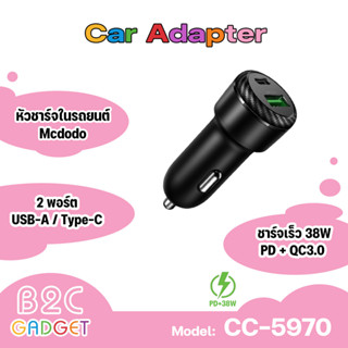 Mcdodo 38W USB + Type-C PD Quick Charge 3.0 หัวชาร์จในรถ Car Charger Fast Charger