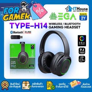 🔥NEW🔥 EGA TYPE H14 🎧หูฟังเกมมิ่งไร้สาย เชื่อมต่อได้ 2 ระบบทั้ง✅BLUETOOTH ✅WIRELESS มีไฟ 🚥LED lighting ระบบเสียง 7.1