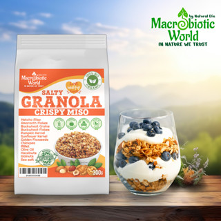 Organic/Bio Crispy Miso Granola | คริสปี้ กราโนล่า มิโซะ 300g