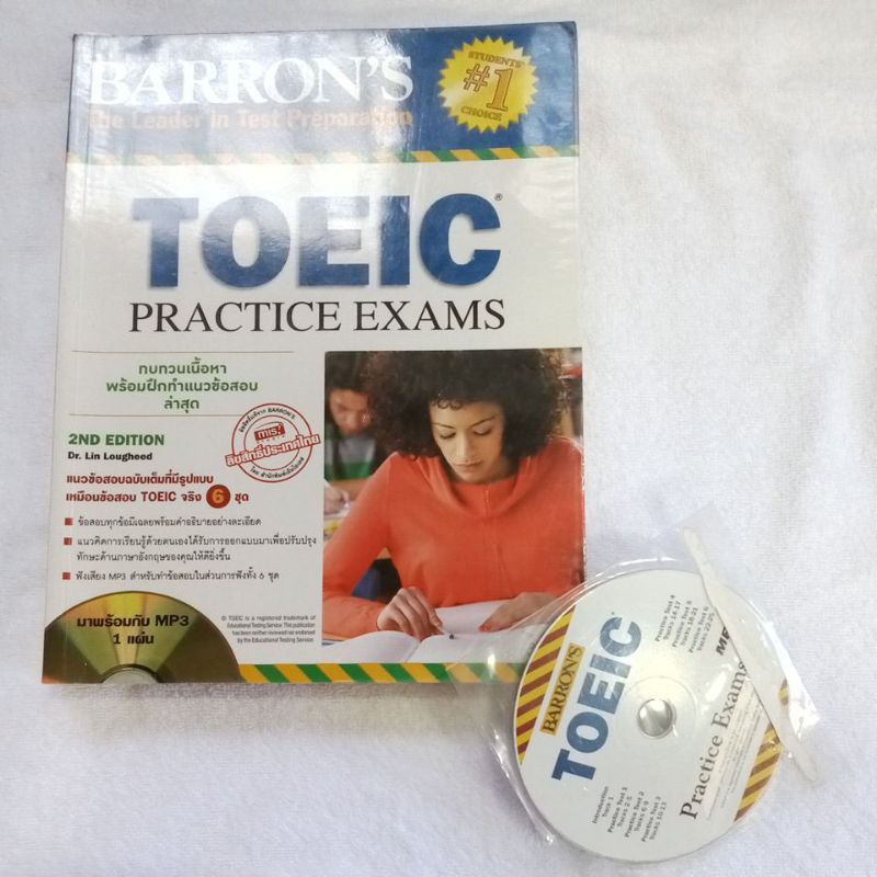 barron's toeic practice exam