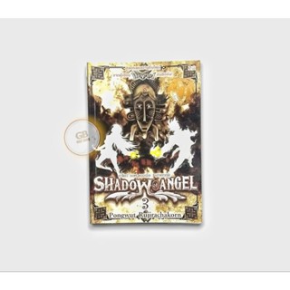 Shadow of angel เงาเทวทูต เล่ม 3 🔄หนังสือมือสอง