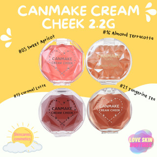 CANMAKE Cream Cheek 2.2g