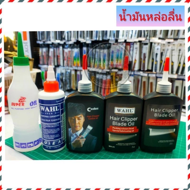 🇨🇷ส่งจากไทย🇨🇷น้ำมันหยอดปัตตาเลี่ยน 4oz.(118g.)