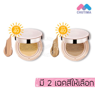 (ขายส่ง ฿255) คุชชั่น วายโอยู เนื้อลิควิด ปกปิด บางเบา YOU NoutriWear+ Flawless Cushion Foundation SPF40 PA++++ 11g.