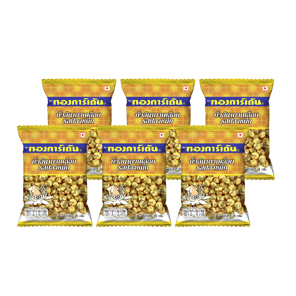 Tonggarden ถั่วลันเตาเคลือบรสปลาหมึก 35 กรัม (แบบแพ็ค)
