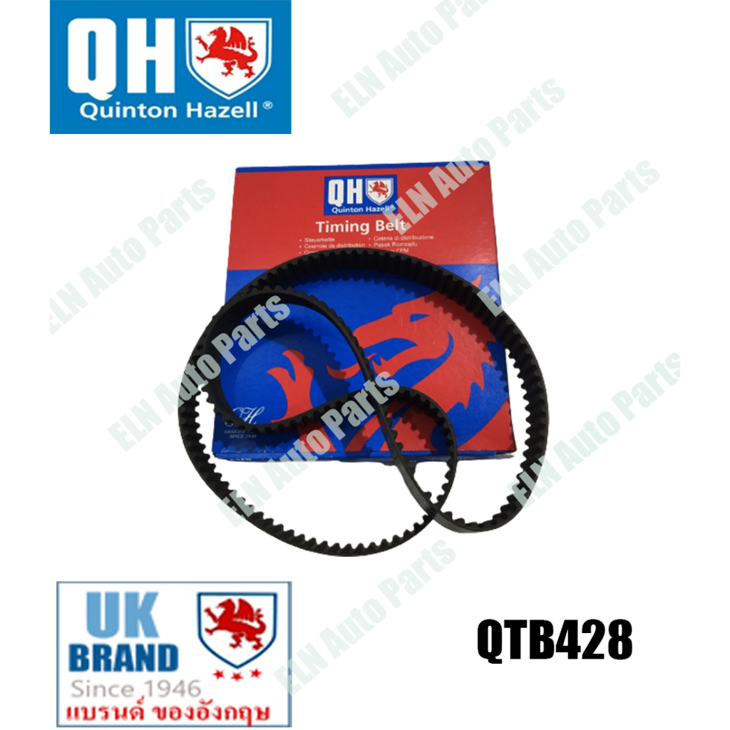 สายพานราวลิ้น ออดี้ AUDI A4 I B5(8D2/5) 1.8i 20v ปี 1994, A6 C4/5 (152x25ฟันกลม)