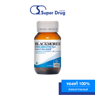 Blackmores Probiotics+Daily Balance 30 เม็ด ผลิตภัณฑ์เสริมอาหาร