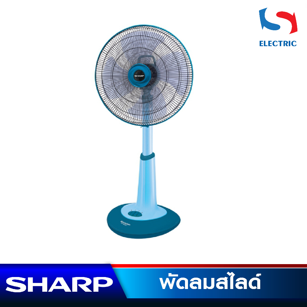 SHARP พัดลมตั้งพื้น (สไลด์) 20 นิ้ว รุ่น PJ-SL201