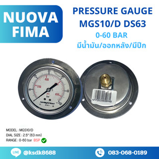 MGS10/D DS63 0-60 bar BSP/มีน้ำมัน/ออกหลัง/มีปีก