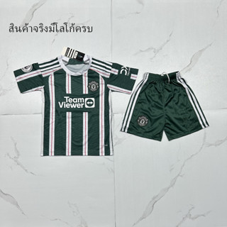 ชุดฟุตบอลเด็ก ชุดกีฬาเด็ก เสื้อทีมManU ซื้อครั้งเดียวได้ทั้งชุด (เสื้อ+กางเกง) ตัวเดียวในราคาส่ง สินค้าเกรด-A