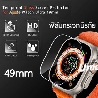 ฟิล์ม กระจกนิรภัย  ฟิล์ม A watch film iwatch ultra 49mm watch ultra  ฟิล์มสําหรับแอปเปิ้ลวอช กระจกนิรภัย