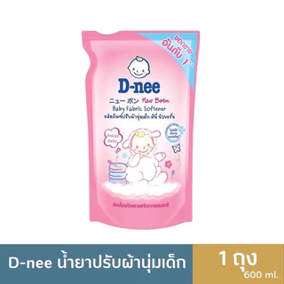 NP 👶🏻D-Nee ดีนี่ 👗น้ำยาปรับผ้านุ่มสำหรับเด็ก หลายสูตร หลายกลิ่น ชนิดถุงเติม แพ็ค 1 ถุง ขนาด 550-600 มล. ดีนี่